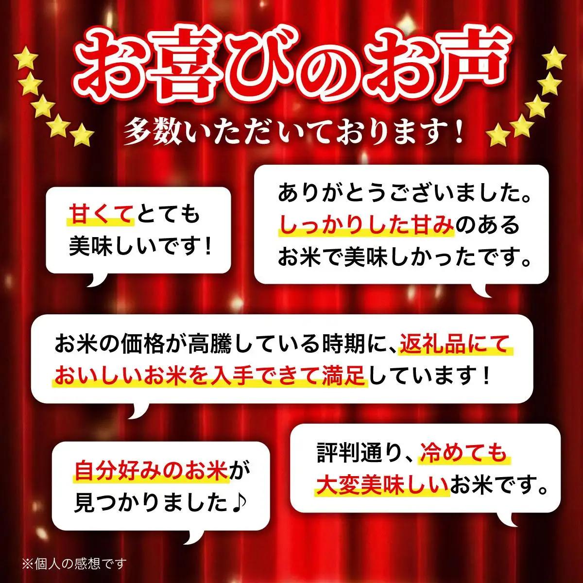 令和7年産「15年連続最高評価特A獲得」岩見沢米「ななつぼし」北海道一の米処“岩見沢”の自信作！【5kg】※一括発送