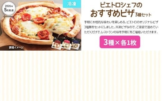  【定期便5回発送】お手軽！おかず定期便　2025