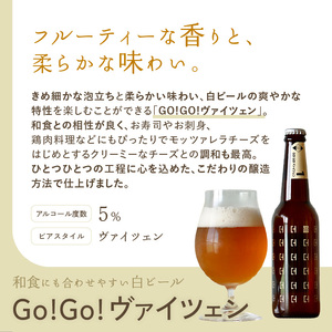 ＜京都 木津川＞ことことビール12本セット＜クラフトビール＞ビール クラフトビール 飲み比べ 地ビール ご褒美 白ビール 黒ビール IPA ヴァイツェン ピルスナー クラフトビール醸造所 ことことビー