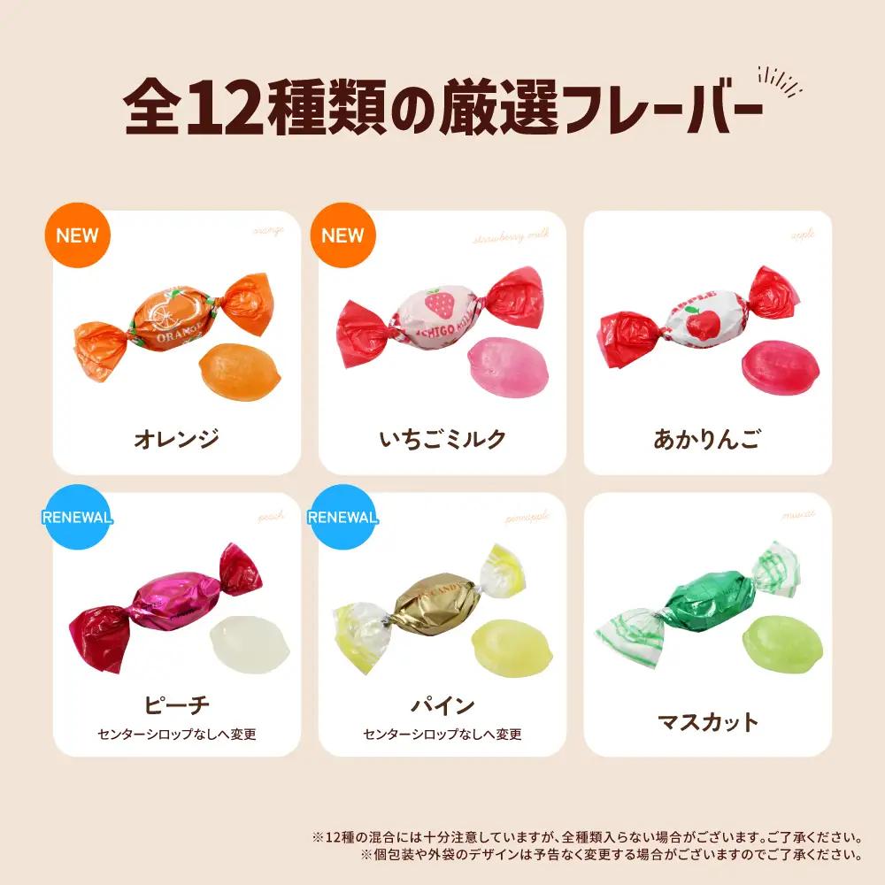キャンディ 全12種類  3kg 1kg×3袋｜キャンディ