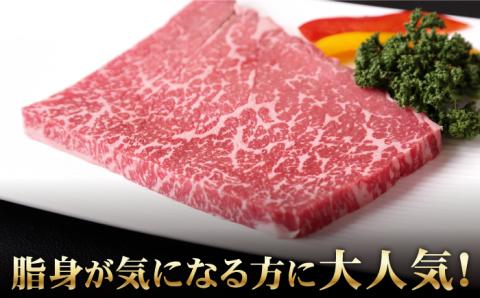 【最速発送】佐賀牛 A5 赤身 ステーキ（モモ） 200g（200g×1枚）【山下牛舎】 [HAD033]