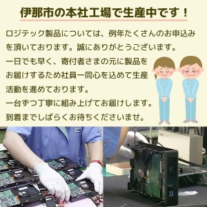 【036-02】ロジテック HDD 2TB USB3.1(Gen1) / USB3.0 国産 TV録画 省エネ静音 外付け ハードディスク【LHD-EN2000U3WS】