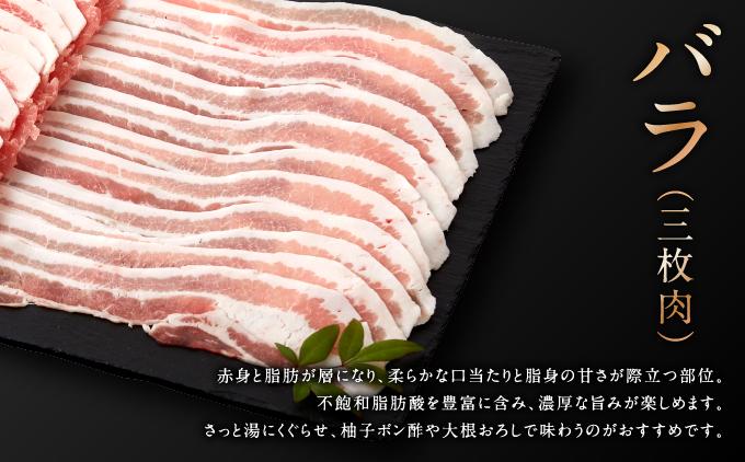 沖縄固有ブランド豚アグー豚　食べ比べ３種しゃぶしゃぶセット(1.5kg　750g×2) 約1.5kg（各約250g×2）