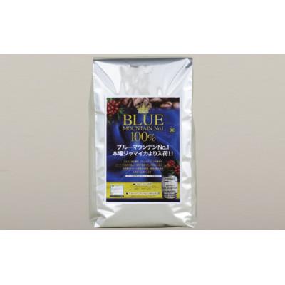 ふるさと納税 佐世保市 必ず出荷日当日に自家熟成焙煎するコーヒー豆　ブルーマウンテンNo.1　800g |  | 01