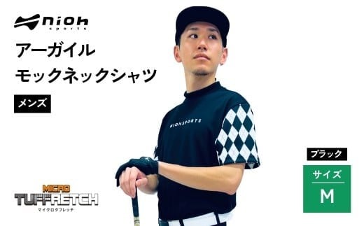 【2025年春新発売】マイクロタフレッチ メンズ アーガイルモックネックシャツ/ブラック/Mサイズ/ ゴルフウェア ゴルフ メンズ アーガイル柄 モックネック 黒 おしゃれ コーデ【124002】