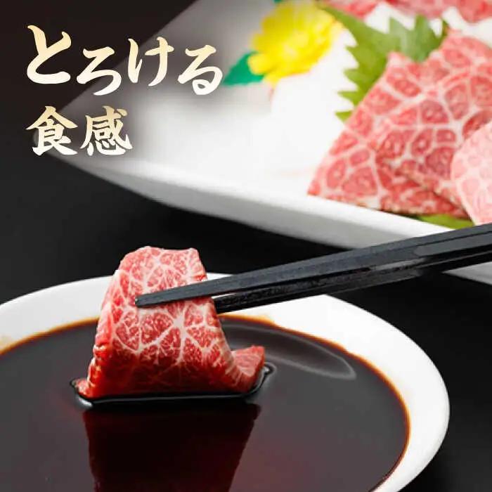 【6回定期便】特選霜降り馬刺し（大トロ）計200g（2pc）【馬刺しの郷 民守】 熊本県産 九州 冷凍 特選 大トロ [ZBL072]