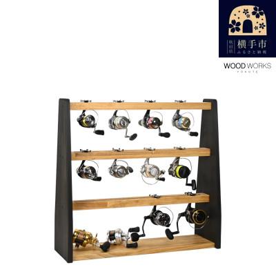 ふるさと納税 横手市 WOOD WORKS リールスタンドBタイプ/Lサイズ【本体カラー:ライトブラウン×ブラックウッド】