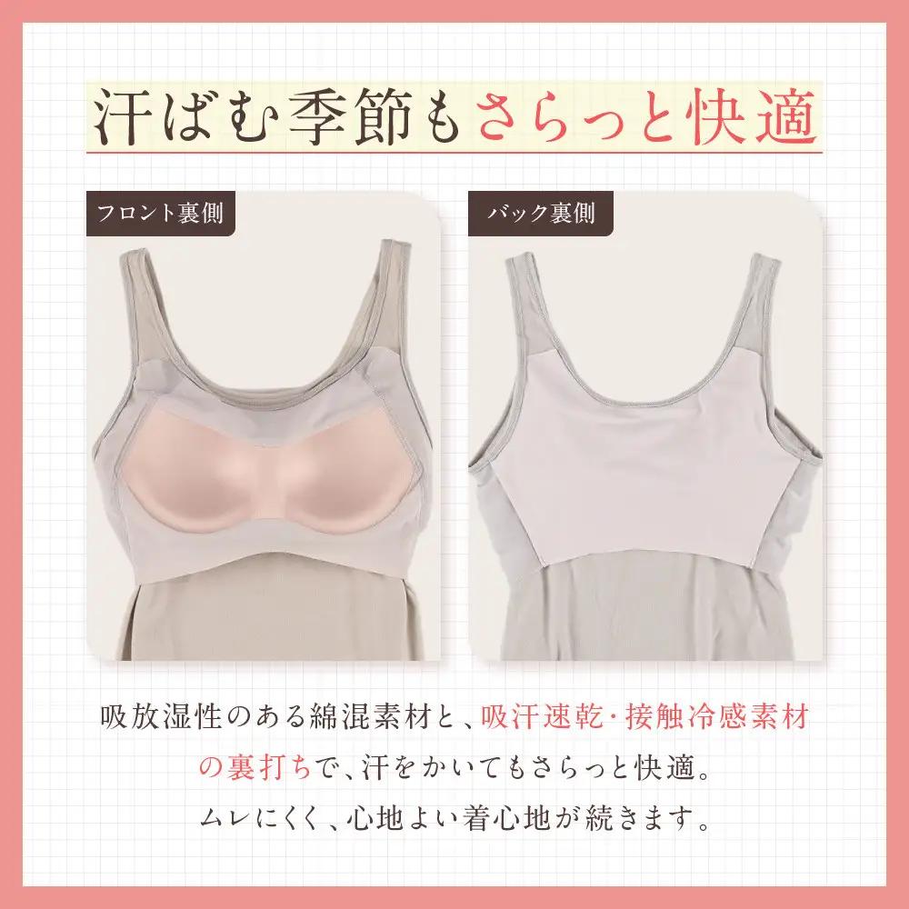 【ワコール】Wing ブラトップ カップ付き 綿混《Lサイズ》カラー:KO｜京都 Wacoal ウイング ラクしてきれいを叶えるブラトップ