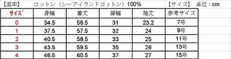 NUONE海島綿ラウンドネック半袖プルオーバー ライトピンク 3(13号)