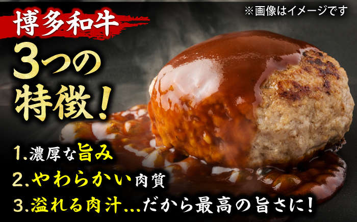 博多和牛ハンバーグ120個