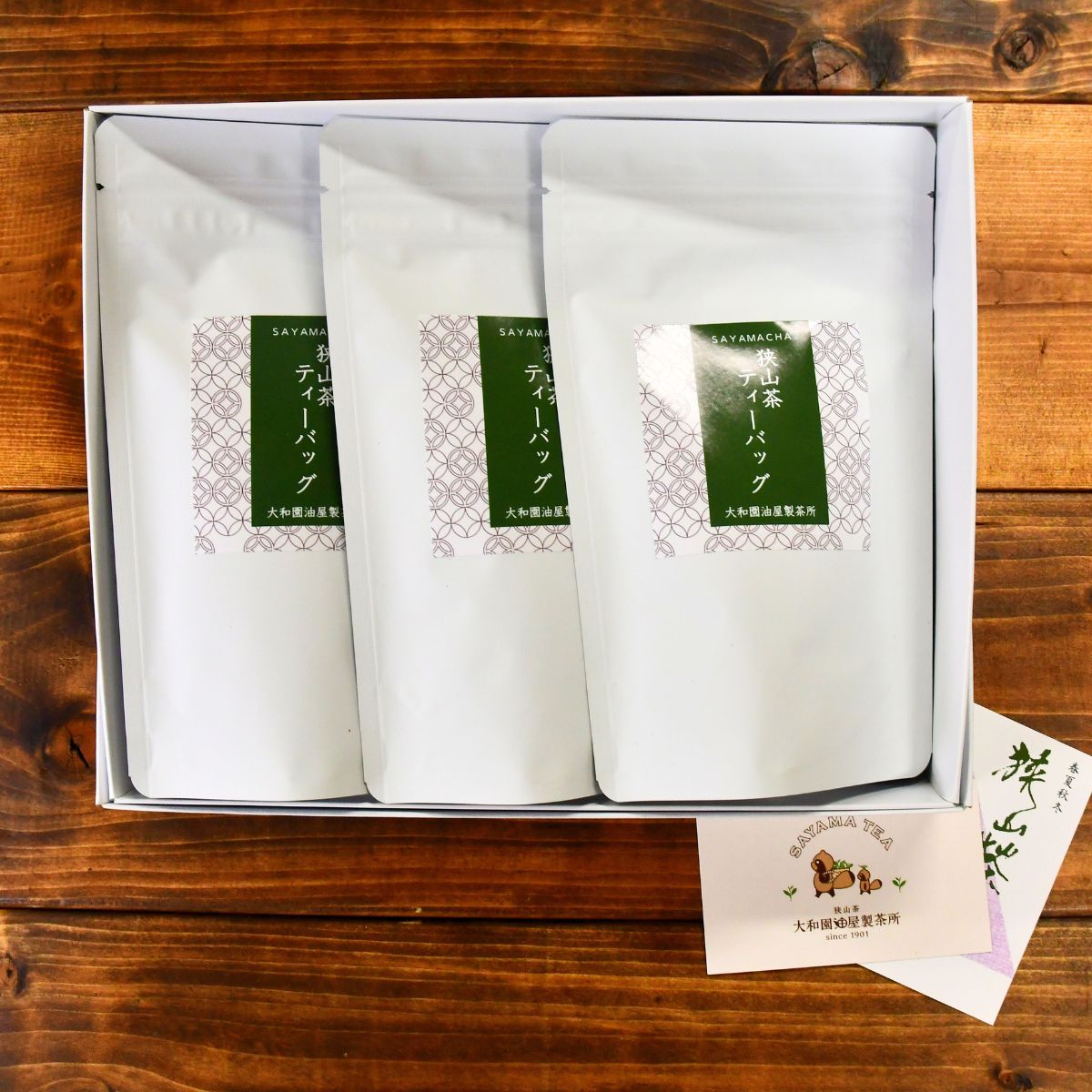 狭山茶 緑茶ティーバッグ 3袋セット