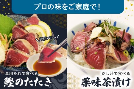 訳あり かつおのたたき 2kg 10,000円 サイズ 不揃い 小分け 真空 パック 新鮮 鮮魚 天然 水揚げ カツオ 鰹 タタキ 冷凍 大容量 マルコ水産 静岡県