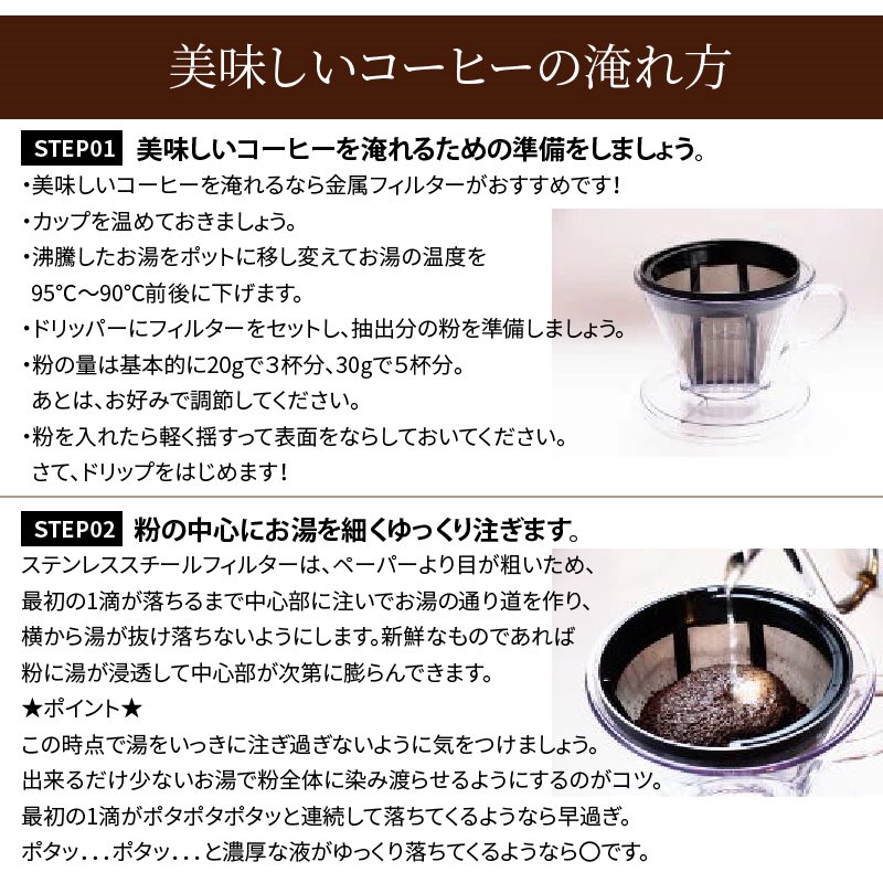 【年４回お届け】季節限定ブレンドと定番ブレンドコーヒーセット　豆_8-252-1-1