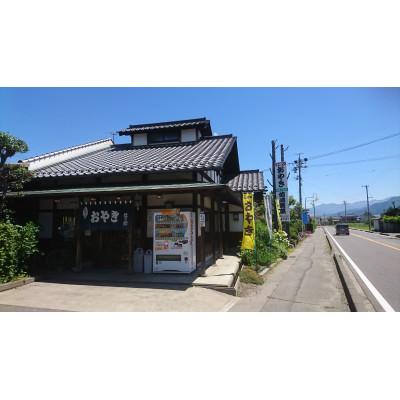ふるさと納税 長野市 【ふるさと納税】信州産 石臼挽き地粉おやき 16個 詰め合わせ |  | 02