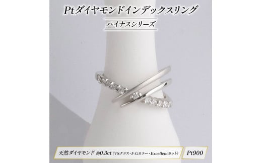 
【価格改定予定】ダイヤモンド ジュエリー インデックス リング アクセサリー パイナス シリーズ HARA RING 宝石 宝飾品 プラチナ 指輪 karati セスタディカラッチジャパン カラッチ ジャパン KARATI 沼津市 国内 製造
