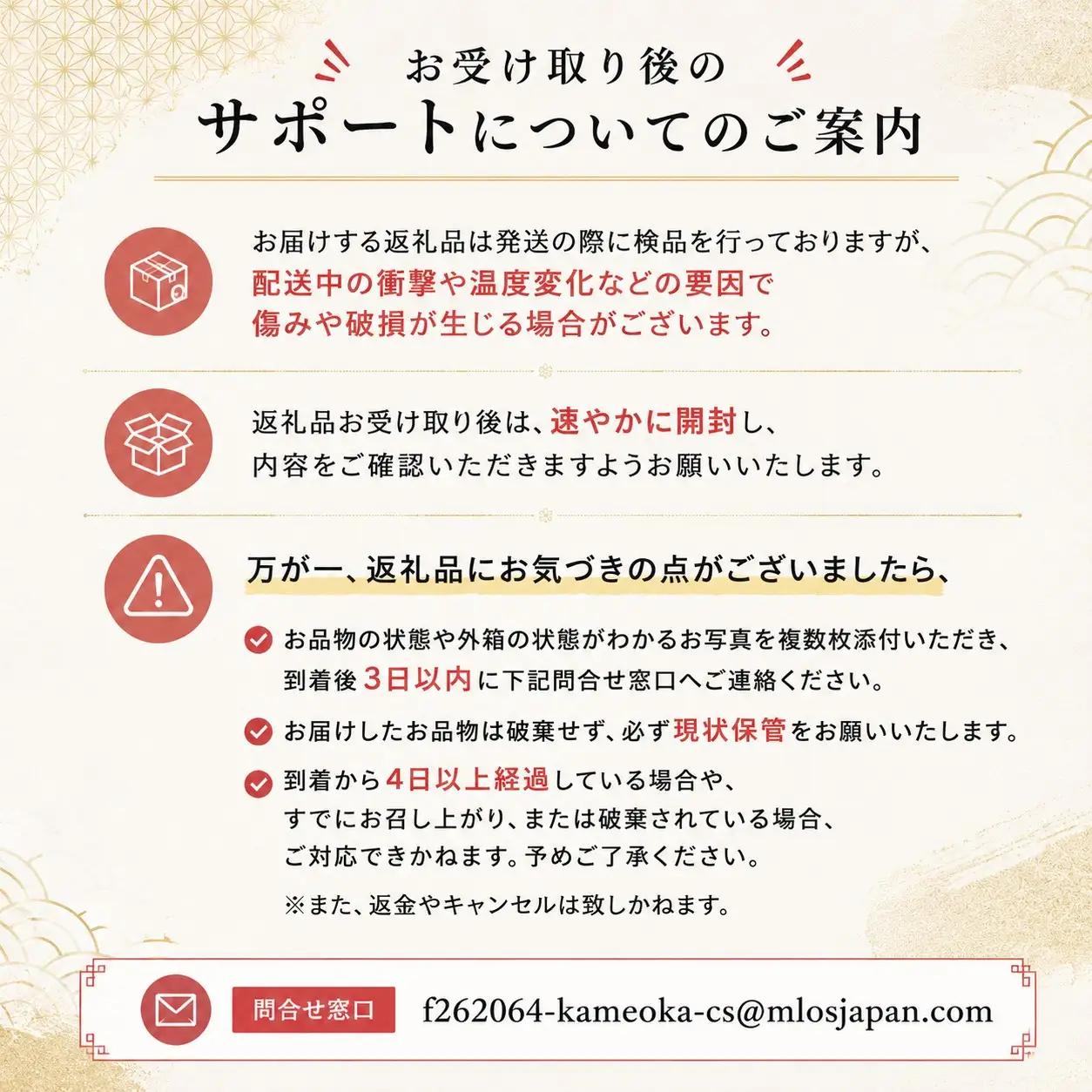 【隔月6回定期便】旬の京野菜セット 野菜 米 卵 納豆 詰め合わせ