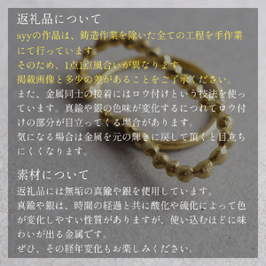 ame イヤーカフ(brass) 富山県 氷見市 アクセサリー ハンドメイド 小物 