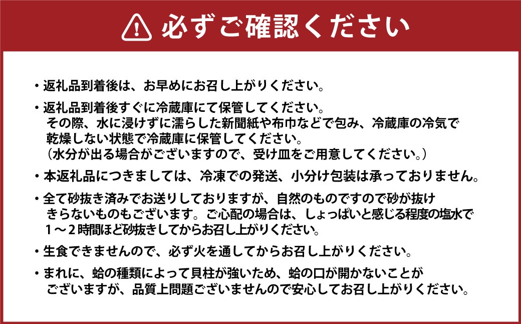 【指定日必須】【7月・8月発送不可】【特大】 丸元水産 桑名産蛤（ハマグリ） 5.0kg はまぐり 蛤 天然蛤 砂出し済  023-0034