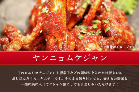 本場韓国の味！手作りカニキムチ（ヤンニョムケジャン）