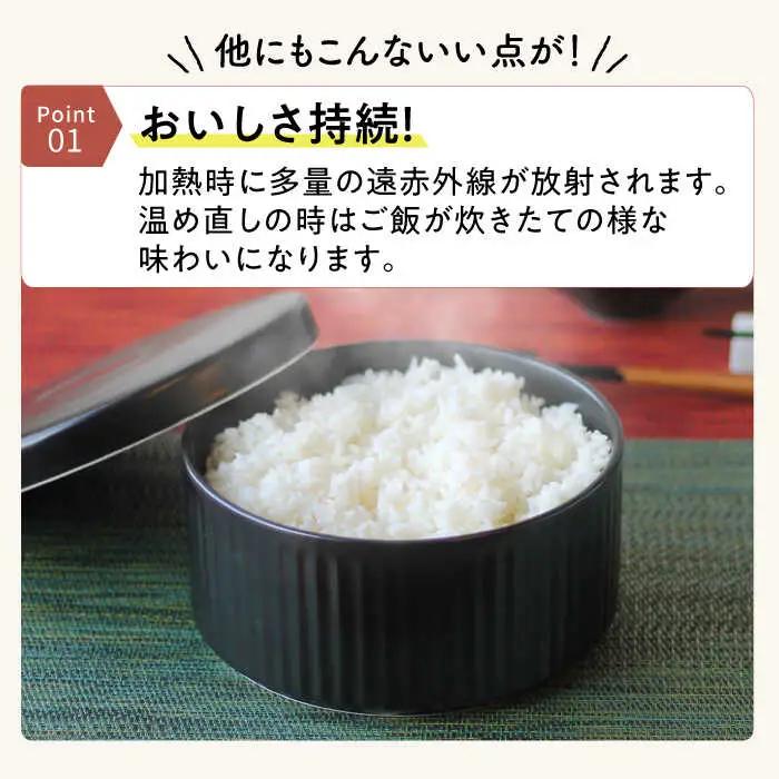 【波佐見焼】陶製 おひつ 3合【西日本陶器】 [AC84]