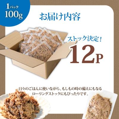 ふるさと納税 田野町 ツナ パウチ ノンオイル 鰹の水煮 100g×12パック |  | 03