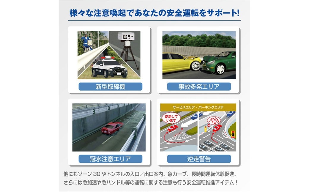 セーフティレーダー AR-925AW