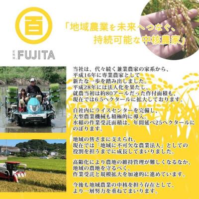 ふるさと納税 新居浜市 【令和7年産 精米】愛媛・新居浜個性派農家の個性派ミルキークイーン4kg(2kg×2袋) |  | 02