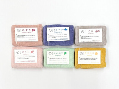 【のこり染】ミニタオル