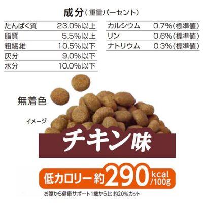ふるさと納税 多治見市 【最短当日発送】メディコート 犬用 満腹感ダイエット 11歳〜 2.5kg(500g×5袋) |  | 03
