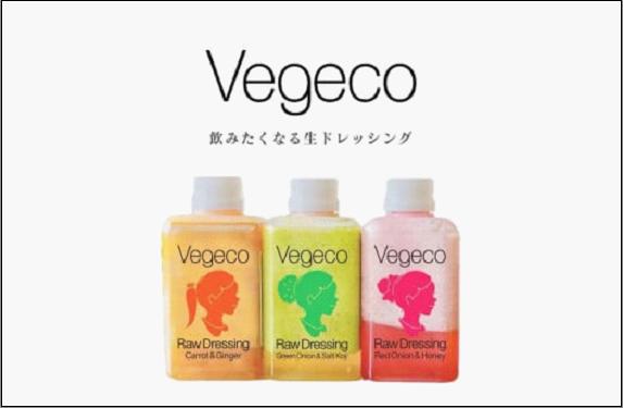 Vegeco飲みたくなる生ドレッシング(人参と生姜・赤玉ねぎと蜂蜜・青葱と塩麹　180ml×各1本)福岡市内製造