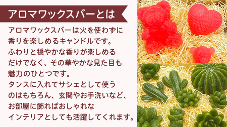 アロマワックスバー LOVE&BEAR 3点セット  ( ラベンダー / ピンク色 )