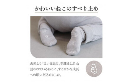 (1016新規)itofumi ベビー ソックス 10-14cm しめつけない 赤ちゃん 靴下【ライトグレー】【衣料 ファッション 赤ちゃん キッズ 人気 おすすめ 広島県 福山市】