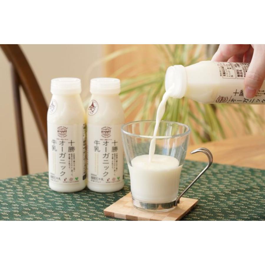 ＜鈴木牧場＞十勝オーガニック牛乳200ml×6本