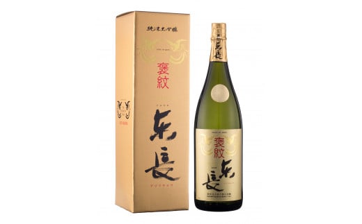 【瀬頭酒造】褒紋東長　純米大吟醸１．８L（A1218-A07）