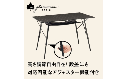 グランベーシック ハイ&ローテーブル キャンプやアウトドアで大活躍なテーブル!　73173153【1665173】