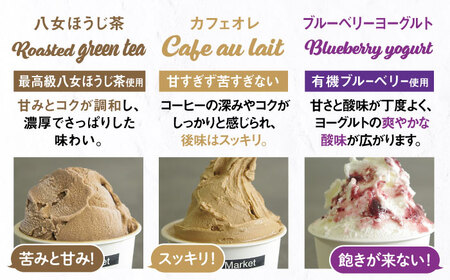 【全12回定期便】 ジェラート 大人味 5種 10個 アイス ジェラートセット [AGD022]