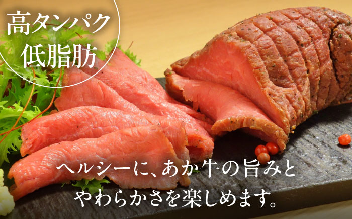【GI認証】くまもとあか牛赤身モモブロック 約500g / 菊陽町 あかうし 熊本県 肉 にく niku ブランド 旨み 【有限会社 三協畜産】 [BHAS023]