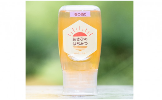 
【 数量限定 】あさひのはちみつ　300g （春の香り）| あさひ養蜂園 蜂蜜 M08S48
