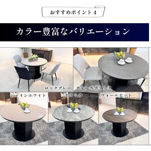 【シャインホワイト】ダイニングテーブル 円卓 単品 大理石風 幅105cm 4人掛け シェリー 食卓テーブル