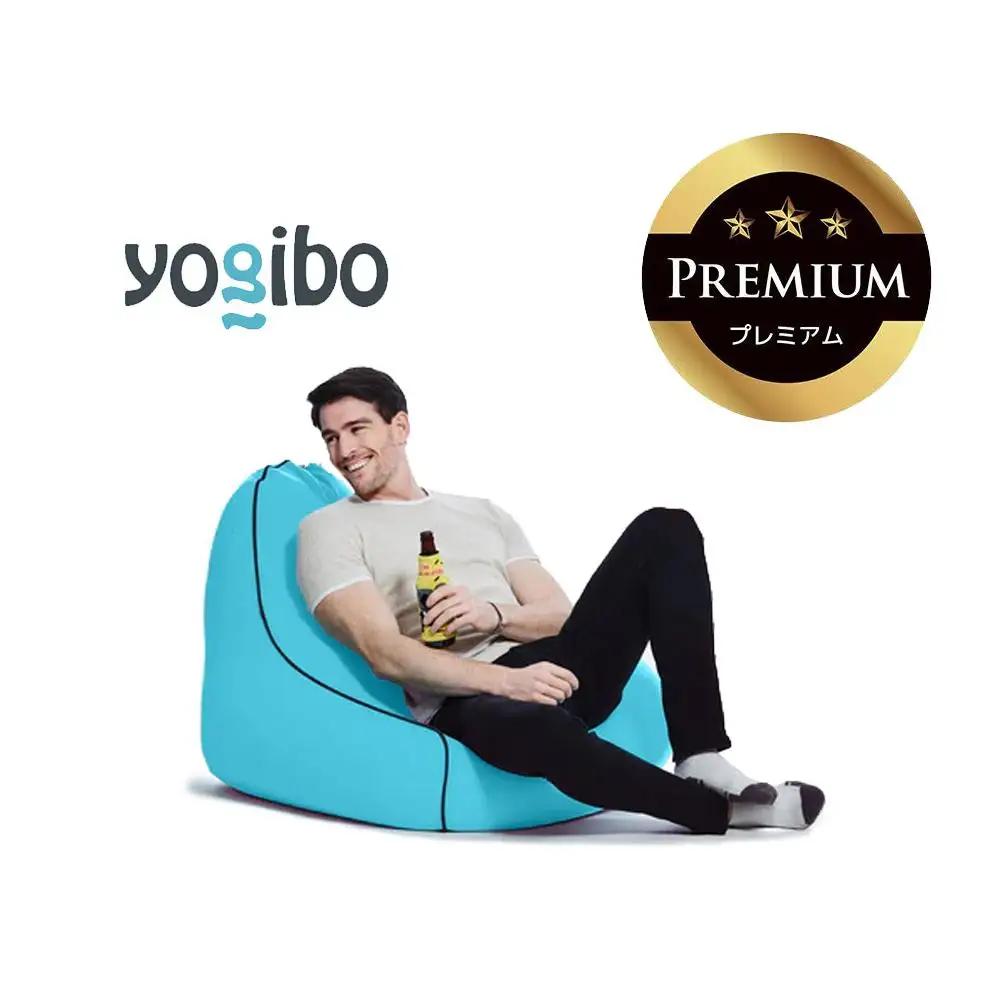 Yogibo Zoola Lounger Premium スカイ │ 送料無料 全国配送離島含 ビーズクッション カバー 洗える （ヨギボー ズーラ ラウンジャー プレミアム）