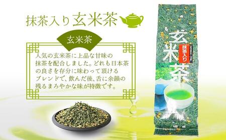 D-3.健康日本茶セット【005-a008】