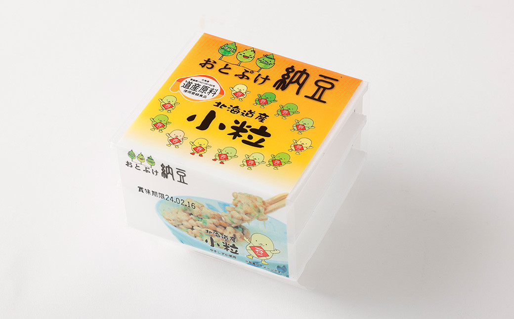 おとぷけ納豆 おおそでなっとう・ おとぷけ納豆 中粒・ おとぷけ納豆 小粒・おおそでくんハンドタオル