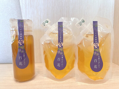 百花蜂蜜（約100g×2、約200g×1） A-077