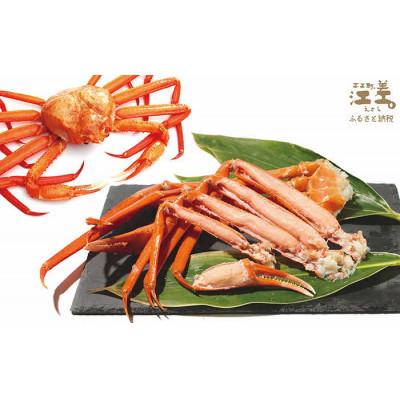 ふるさと納税 江差町 『北海道北前蟹』北海道日本海産 紅ずわいがに肩付き脚[殻付き]12肩　約3kg |  | 03