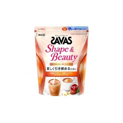 ふるさと納税 倉敷市 明治 ザバス シェイプ&amp;ビューティ(チョコレート風味) 900g×1袋 SAVAS プロテイン