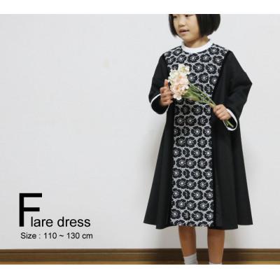 ふるさと納税 大川市 子供用フレアドレス(110サイズ)