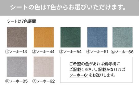 《飛騨市ふるさと納税限定》2.5人掛けソファ 飛騨産業 HIDA　KURINOKI 飛騨市産材仕様