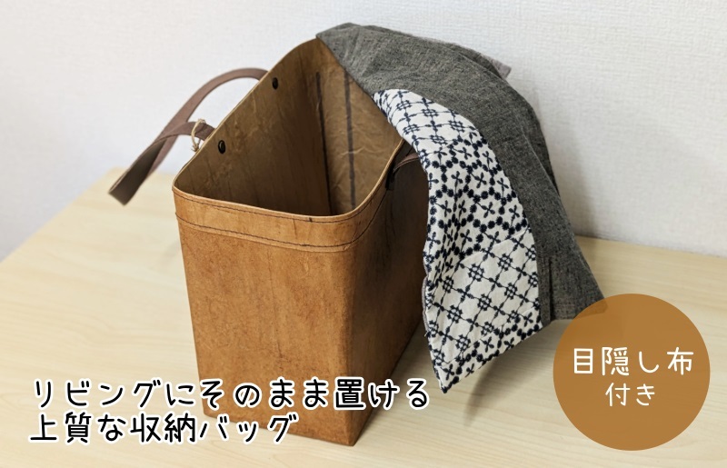 米袋カゴバッグ 【さっと片付け、お洒落に魅せる】 099H3818_イメージ2