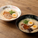 【ふるさと納税】福島ラーメン しょうゆ味・とんこつ味 詰め合わせセット 合計28食 2種類 セット スープ付き ラーメン ストレート 細麺 豚骨 醤油 筑後市 送料無料