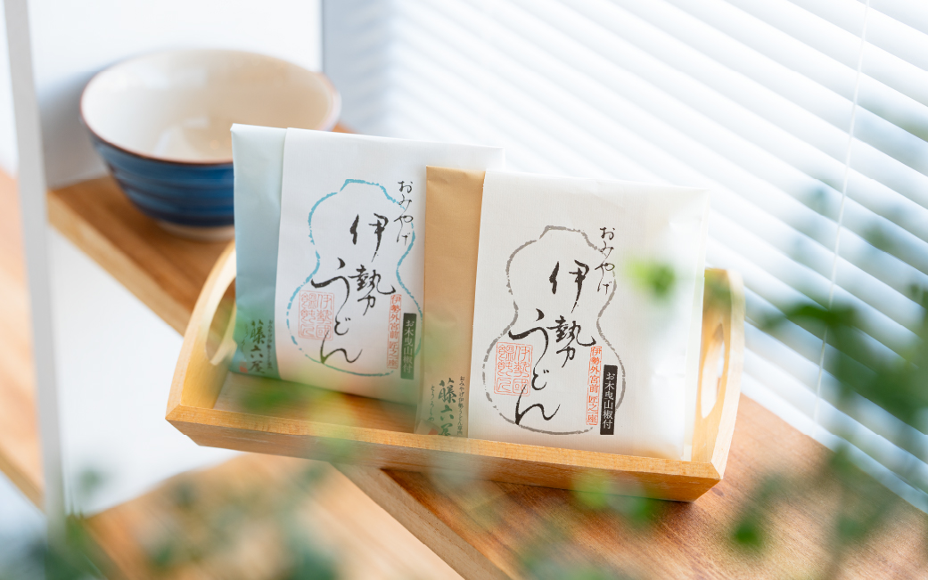 824 〈伊勢のくに 匠の一座〉伊勢うどん (8食入) 自宅用 お木曳山椒 薬味 もちもち たれ オリジナル